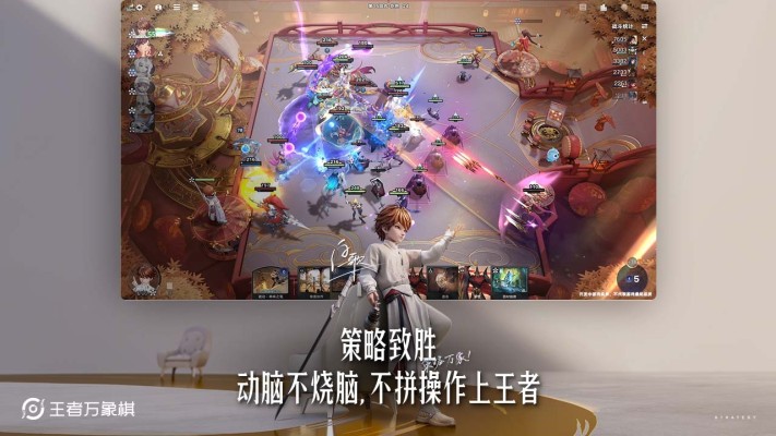 王者万象棋公测时间揭晓 王者万象棋最新测试动态