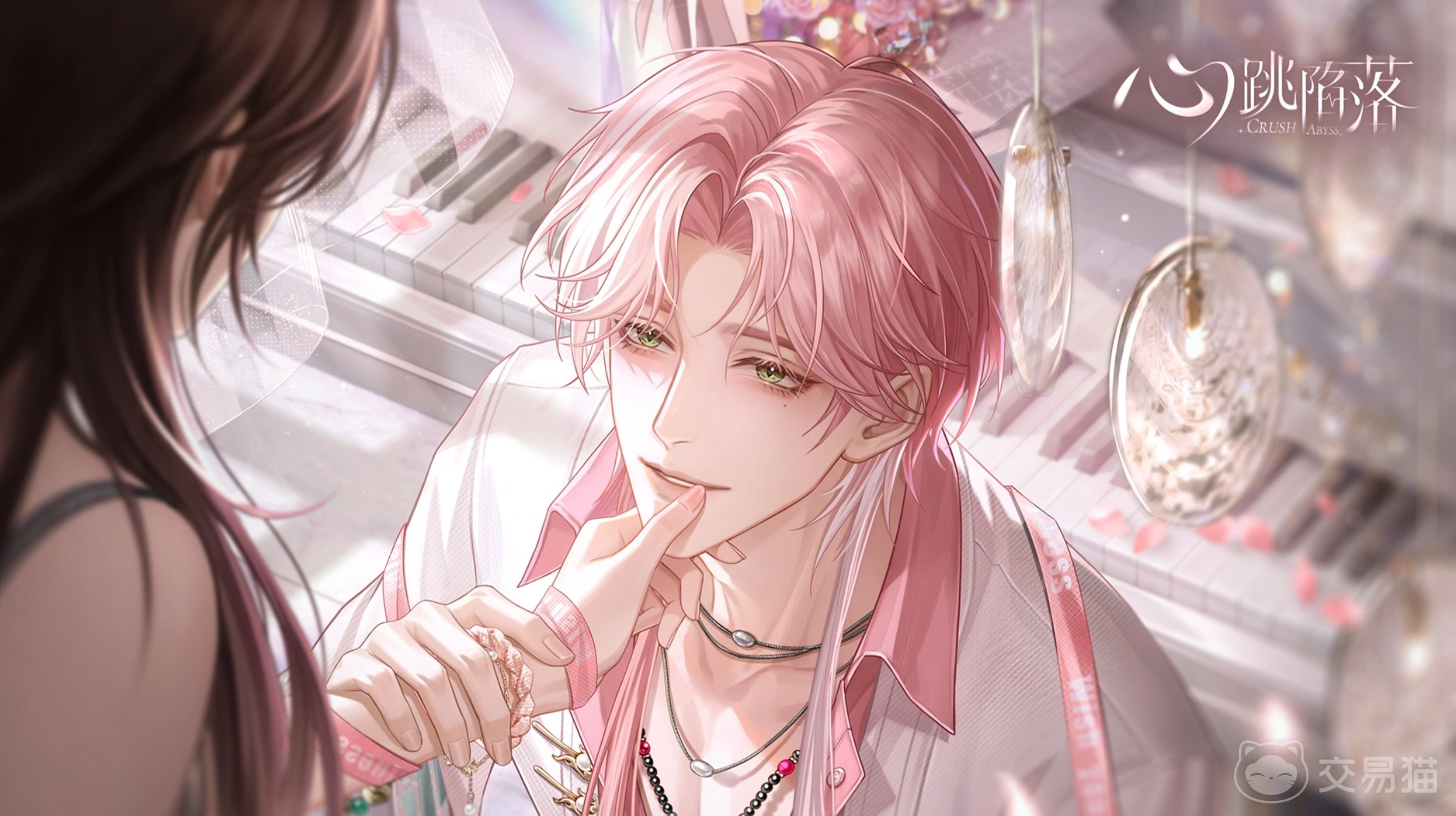 心跳陷落上线时间 心跳陷落正式开播日期及预约方式