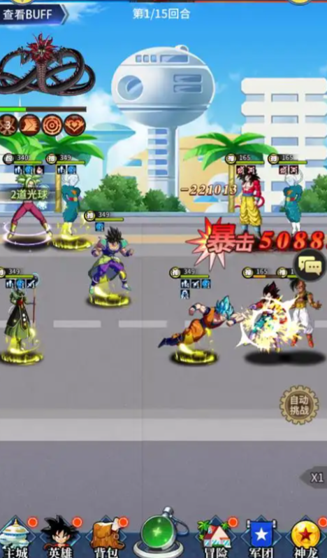 耀世格斗上线时间 耀世格斗公测日期及预约入口