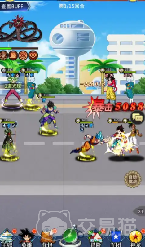 耀世格斗上线时间 耀世格斗公测日期及预约入口