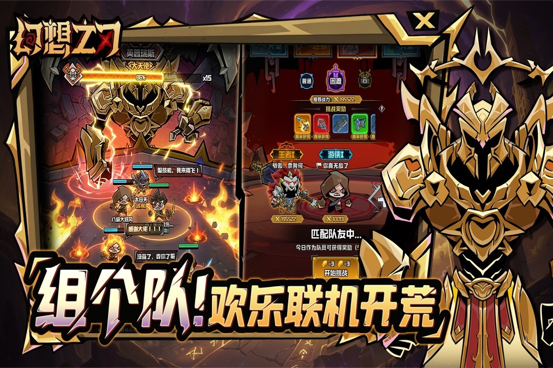 幻想之刃手游上线时间  幻想之刃手游公测日期及预约入口