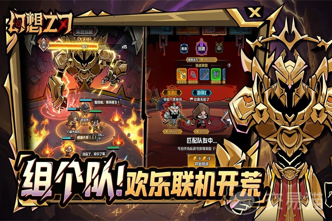 幻想之刃手游上线时间 幻想之刃手游公测日期及预约入口