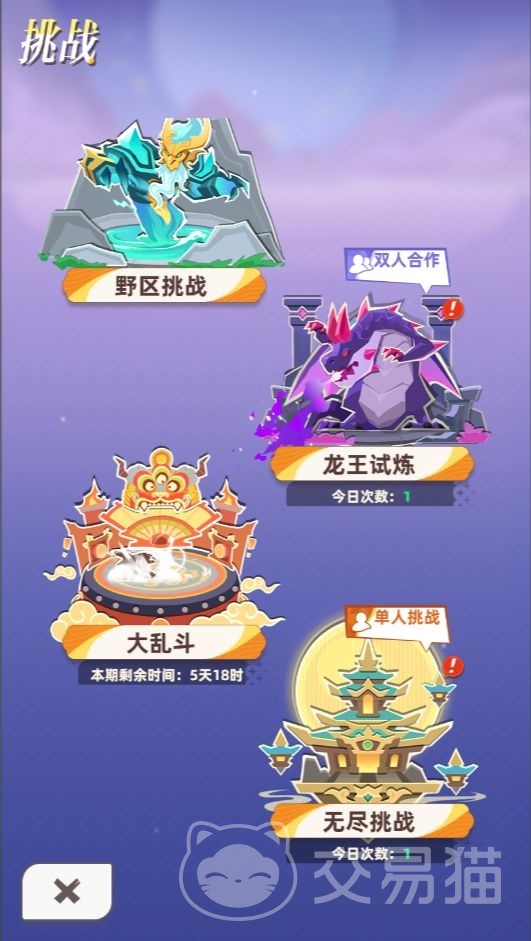 王者荣耀王者之弈上线时间揭晓 王者荣耀王者之弈正式开服日期公布