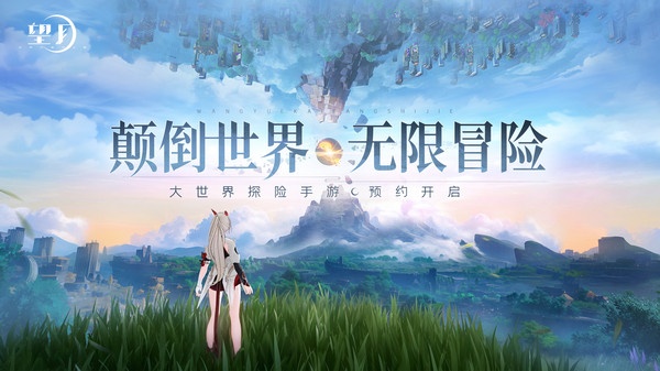 望月手游好玩吗 望月手游真实体验与玩家口碑简评