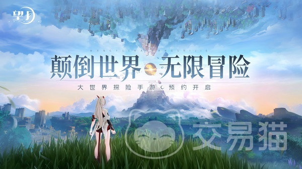 望月手游好玩吗 望月手游真实体验与玩家口碑简评