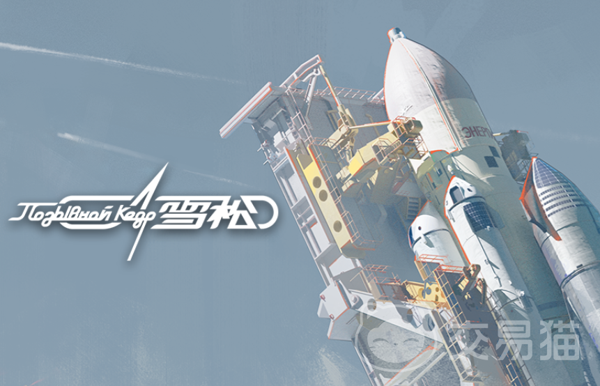 雪松手游上线时间 雪松手游开服日期及预约入口