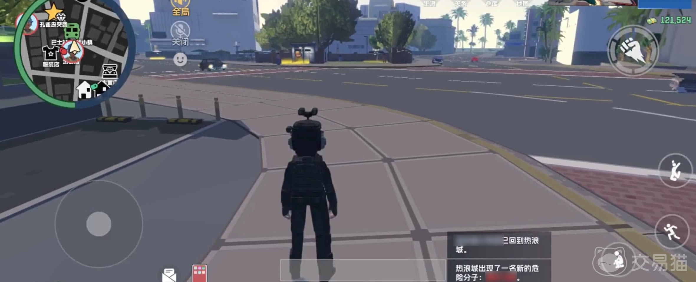 五星好市民手游上线时间揭晓 五星好市民手游公测日期及预约入口