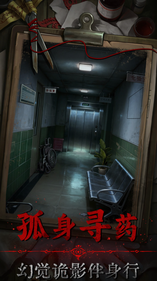 借眼手游上线时间 借眼手游正式公测及各渠道开服日期详解