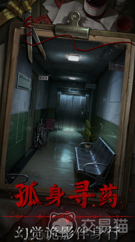 借眼手游上线时间 借眼手游正式公测及各渠道开服日期详解