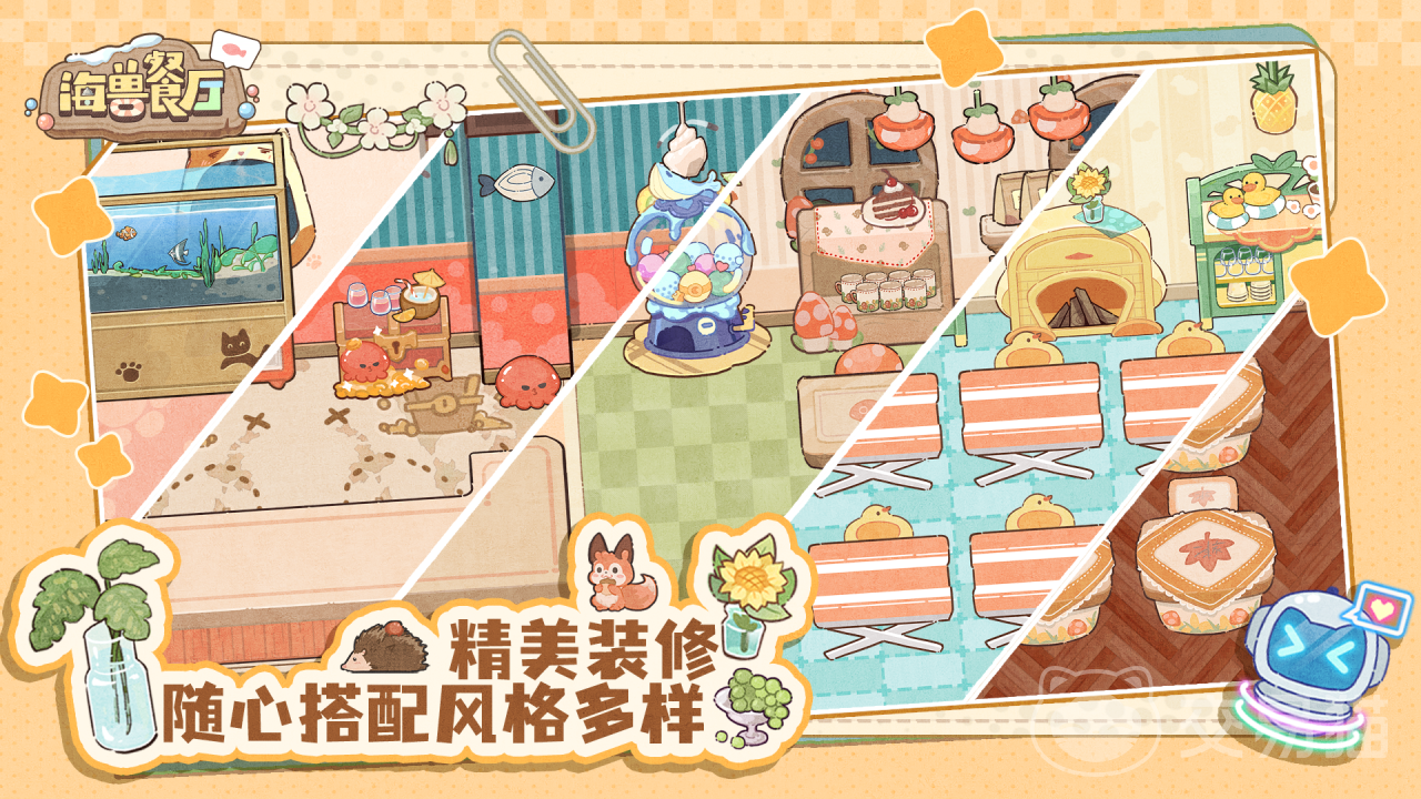 海兽餐厅手游上线时间 海兽餐厅手游公测日期及预约入口