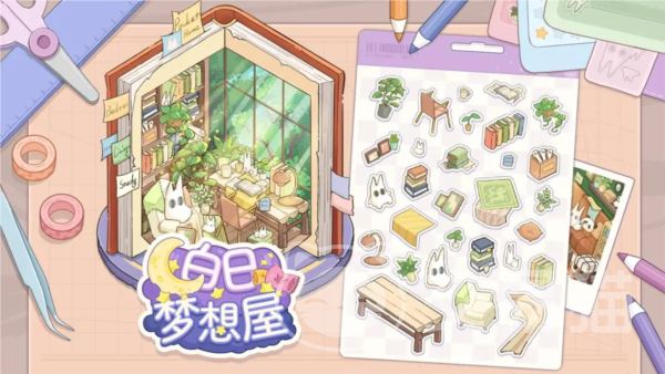 白日梦想屋手游上线时间揭晓 白日梦想屋手游正式公测日期与预约入口