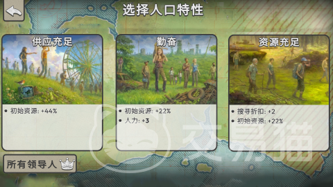 劫后公司手机版怎么样 劫后公司手机版特色玩法与体验解析