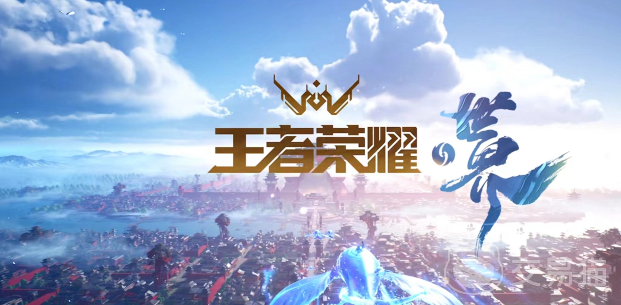 王者荣耀世界手游好玩吗 王者荣耀世界手游玩法详解与体验评测