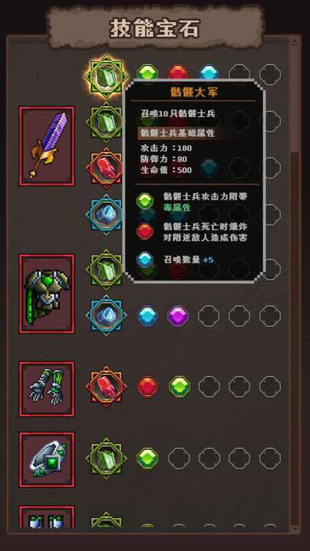 代号巫师之路好玩吗 代号巫师之路核心玩法与新手入门指南