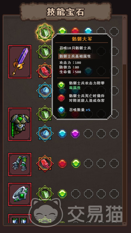 代号巫师之路好玩吗 代号巫师之路核心玩法与新手入门指南