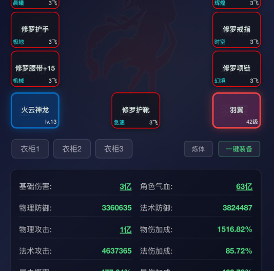 离线挂机系统飞升玩法详解 离线挂机系统飞升机制与体验深度解析