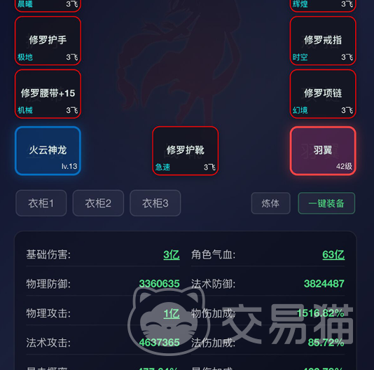 离线挂机系统飞升玩法详解 离线挂机系统飞升机制与体验深度解析