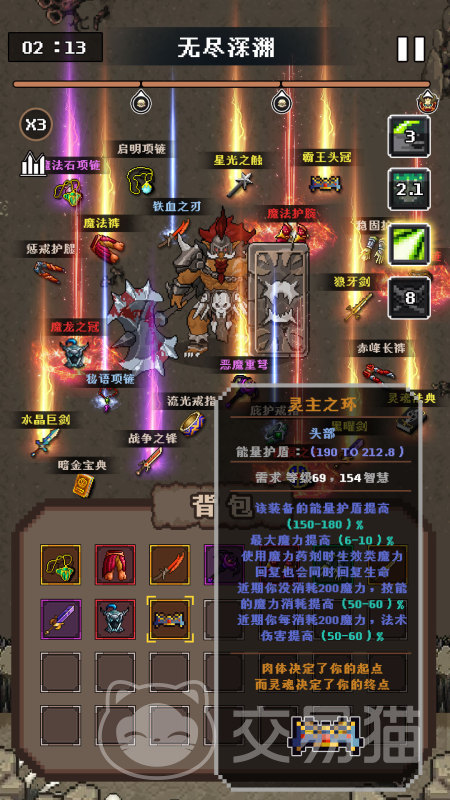 代号巫师之路上线时间确定了吗 代号巫师之路公测时间最新汇总