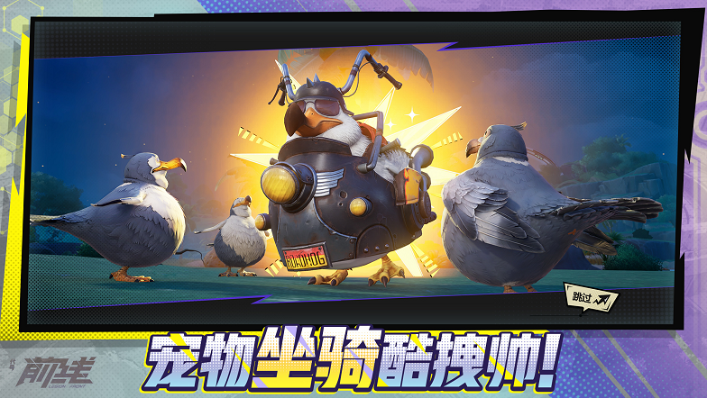 代号前线手游好玩吗 代号前线手游深度评测与玩法解析