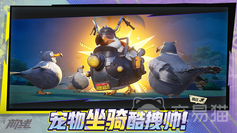 代号前线手游好玩吗 代号前线手游深度评测与玩法解析