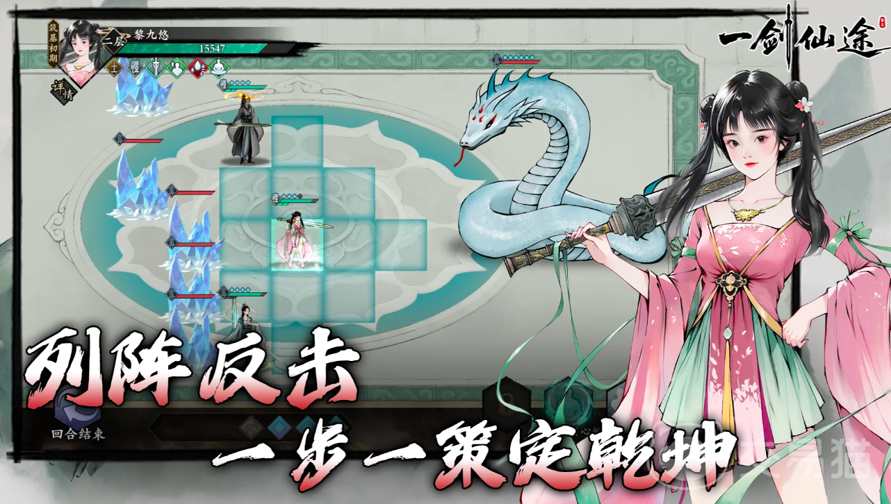 一剑仙途手游好玩吗 一剑仙途手游深度评测与玩法爆料