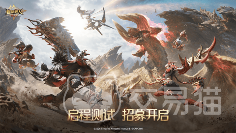 怪物猎人旅人手游上线时间 《怪物猎人旅人》公测及全平台开服日期汇总