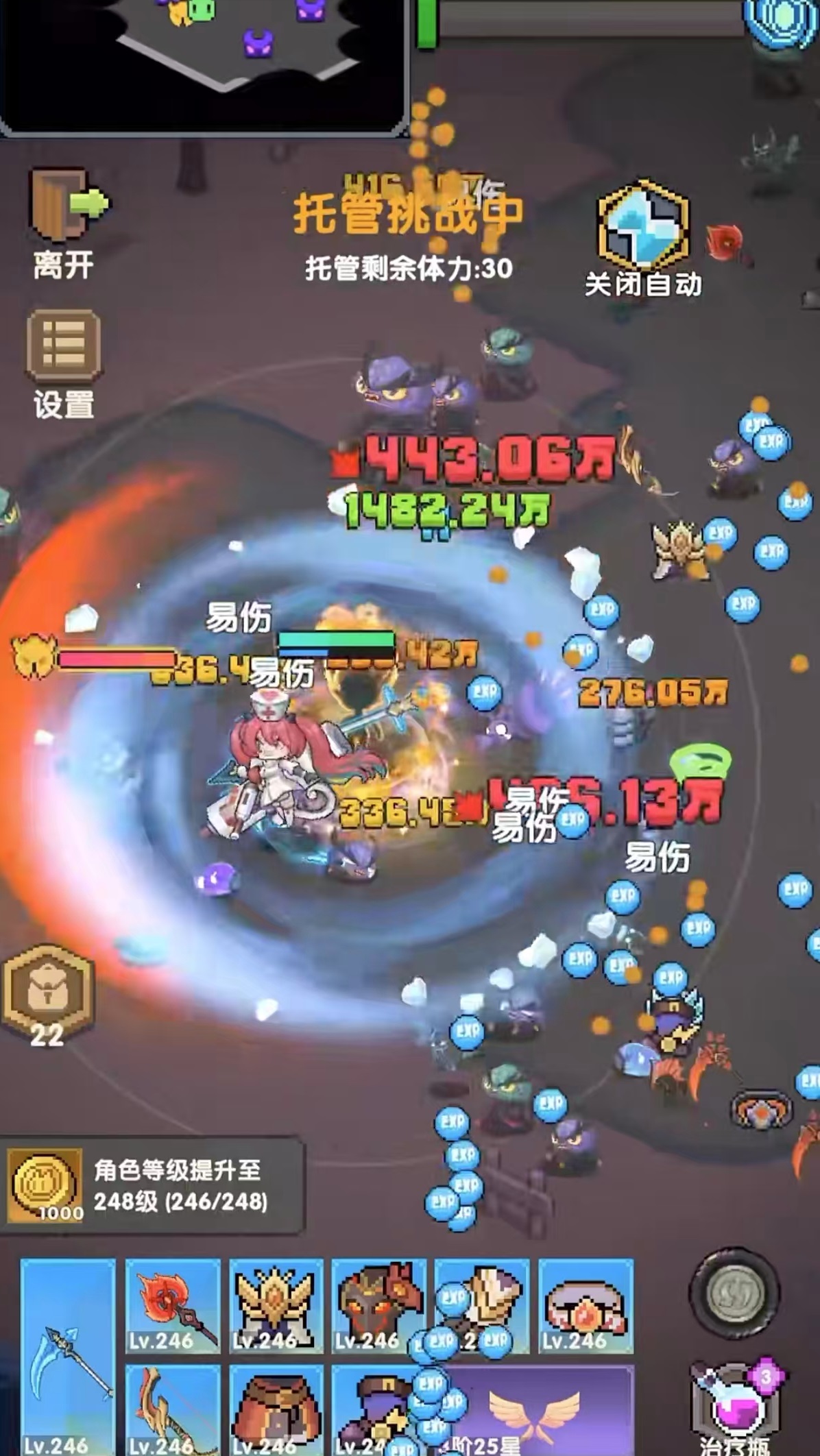 冲吧帕克手游上线时间 冲吧帕克手游公测日期及开服详情