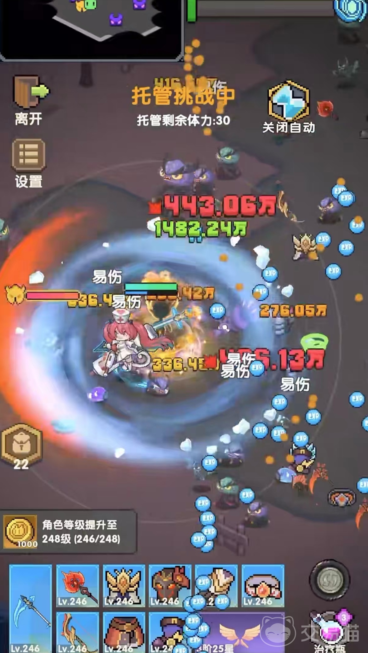 冲吧帕克手游上线时间 冲吧帕克手游公测日期及开服详情