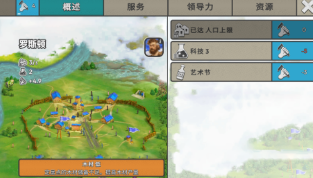 劫后公司手游上线时间揭晓 《劫后公司》手游公测日期及预约入口