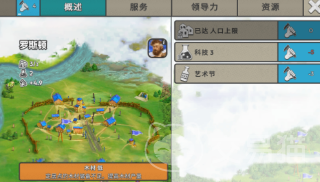 劫后公司手游上线时间揭晓 《劫后公司》手游公测日期及预约入口