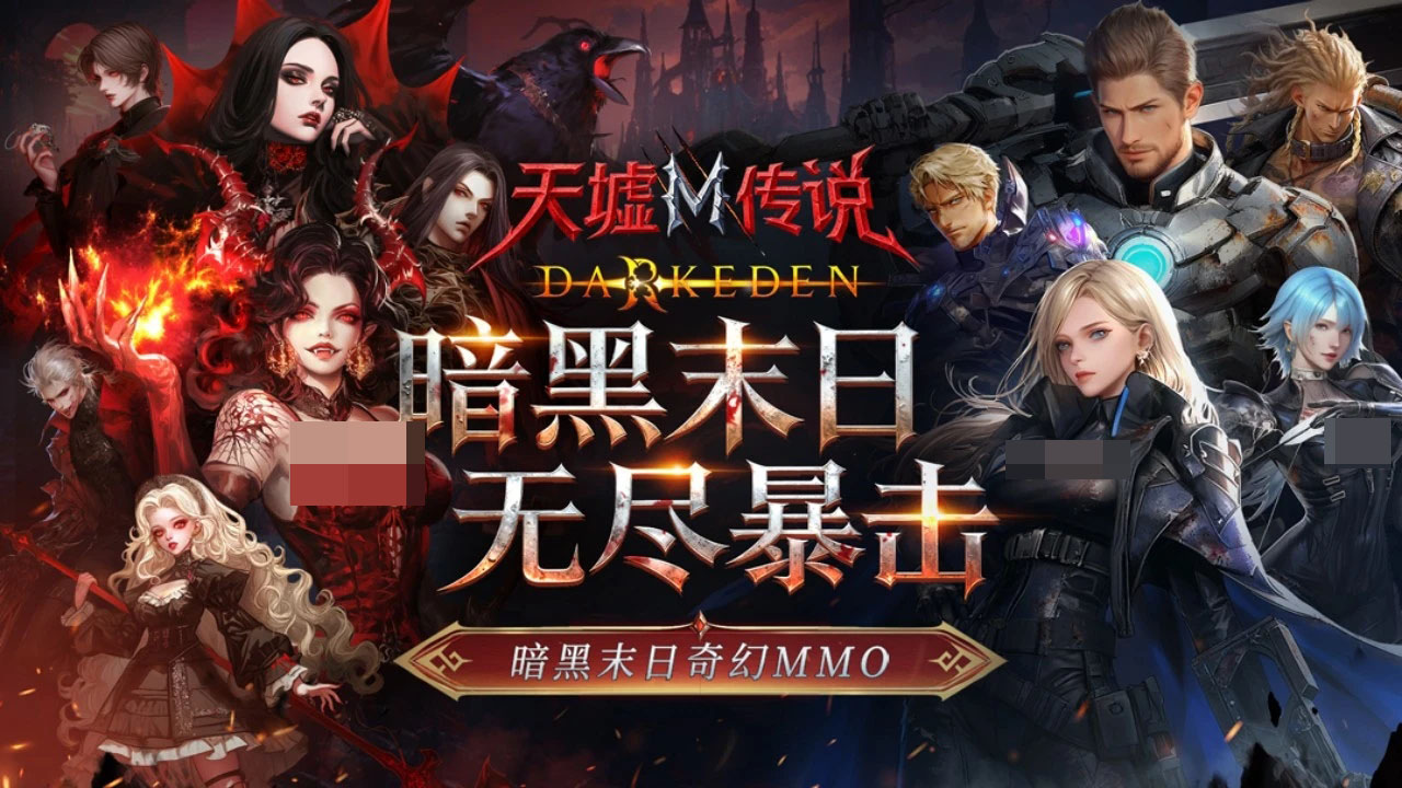 天墟传说手游上线时间揭晓 天墟传说手游正式开服日期公布