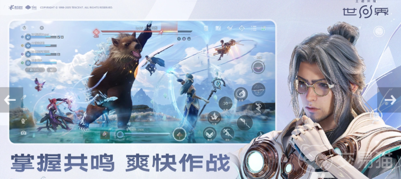 王者荣耀世界内测奖励汇总 王者荣耀世界测试福利与领取方式