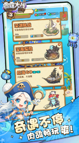 雷霆大战手游好玩吗 雷霆大战手游新手入门与玩法详解