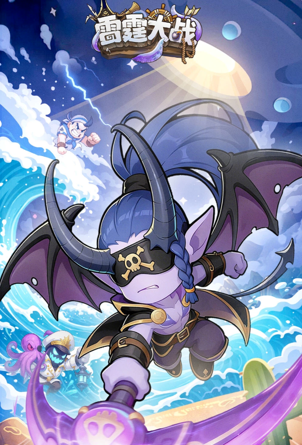 雷霆大战手游好玩吗 雷霆大战手游核心玩法与特色体验详解