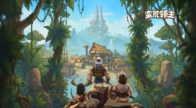 蛮荒领主手游开荒指南 蛮荒领主手游新手快速上手与资源规划攻略