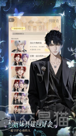 代号虐文大女主 代号虐文大女主开服时间及上线日期一览