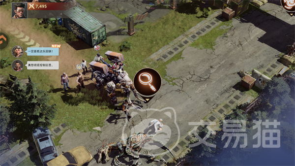 斗兽战场手游上线时间揭晓 斗兽战场手游正式公测日期公布