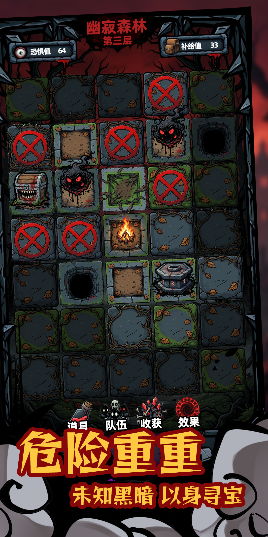 深渊冒险团好玩吗 深渊冒险团核心玩法与新手入门指南