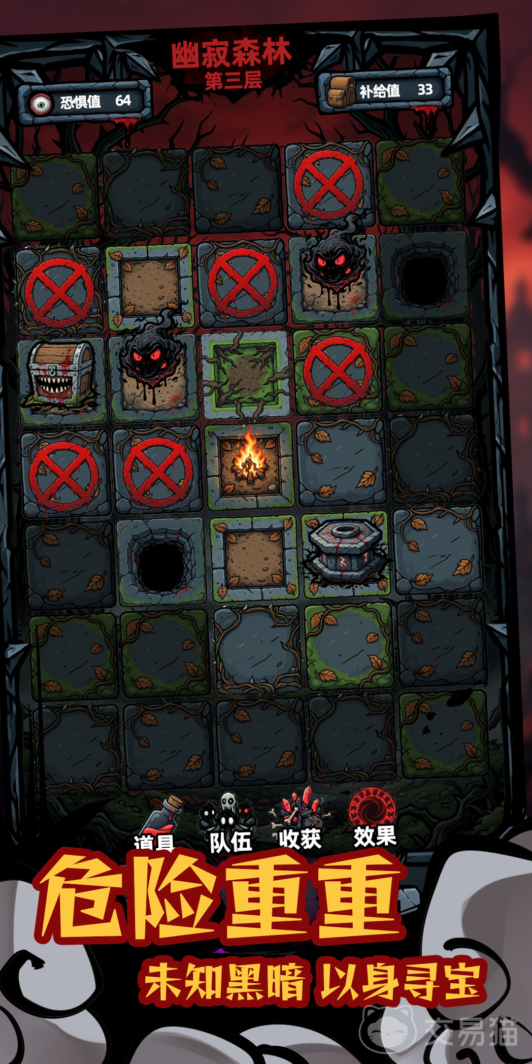 深渊冒险团好玩吗 深渊冒险团核心玩法与新手入门指南