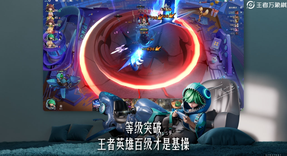 王者万象棋开服时间揭晓 王者万象棋测试服上线日期与预约入口