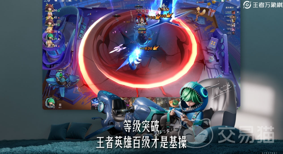 王者万象棋开服时间揭晓 王者万象棋测试服上线日期与预约入口