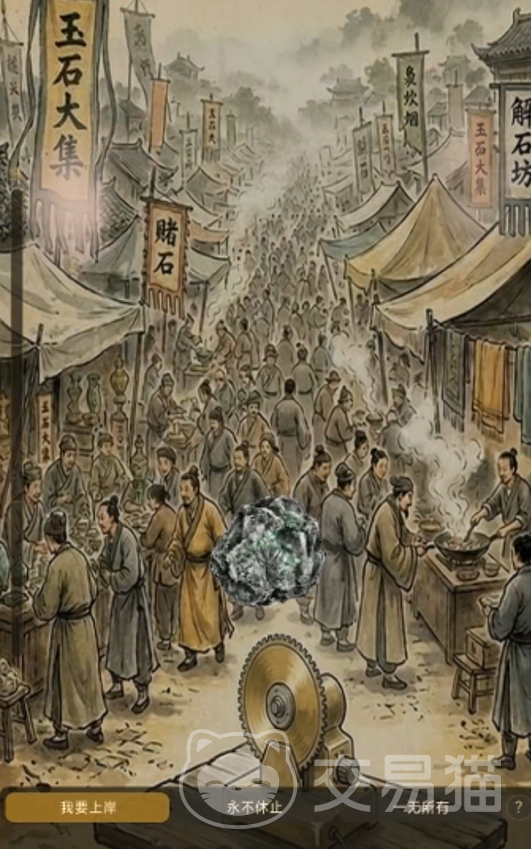 玉罢不能手游上线时间一览 玉罢不能手游什么时候正式公测