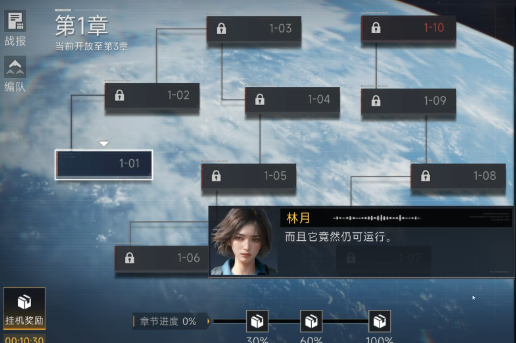 代号前线手游好玩吗 代号前线手游玩法模式与特色内容详解