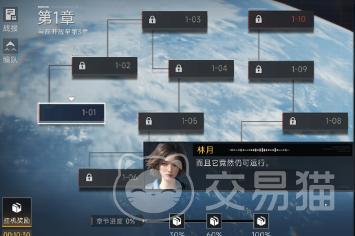 代号前线手游好玩吗 代号前线手游玩法模式与特色内容详解