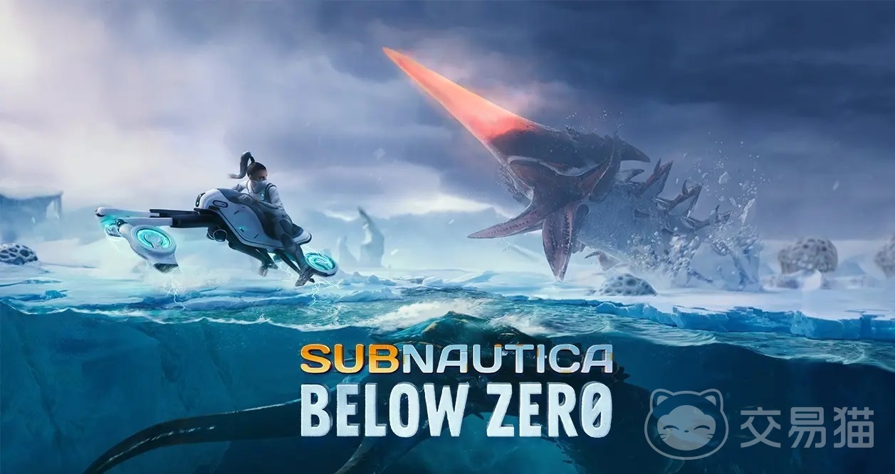 深海迷航冰点之下上线时间揭晓 深海迷航冰点之下正式发售日期与平台信息