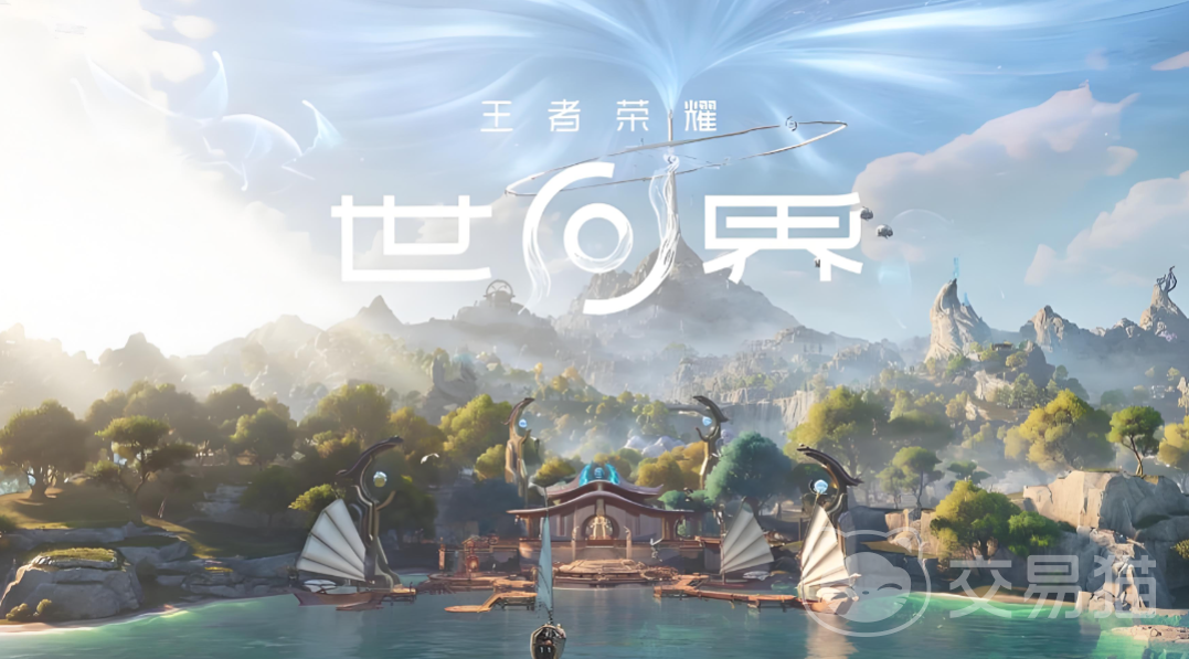 王者荣耀世界打不开 王者荣耀世界无法启动常见原因与快速修复方法