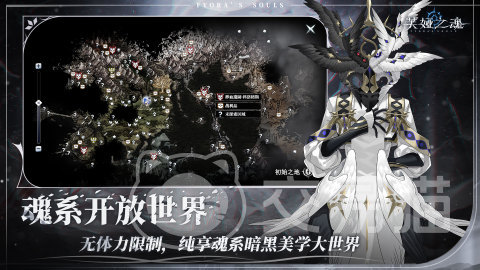 芙娅之魂好玩吗|芙娅之魂手游玩法模式全面解析