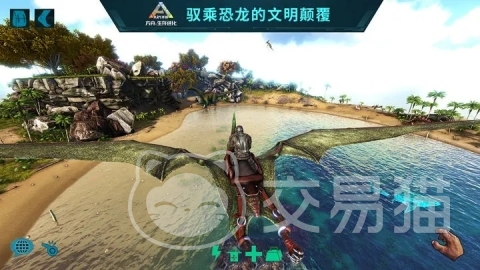 方舟生存进化手游上线时间确认了吗 方舟生存进化手游最新上线日期汇总