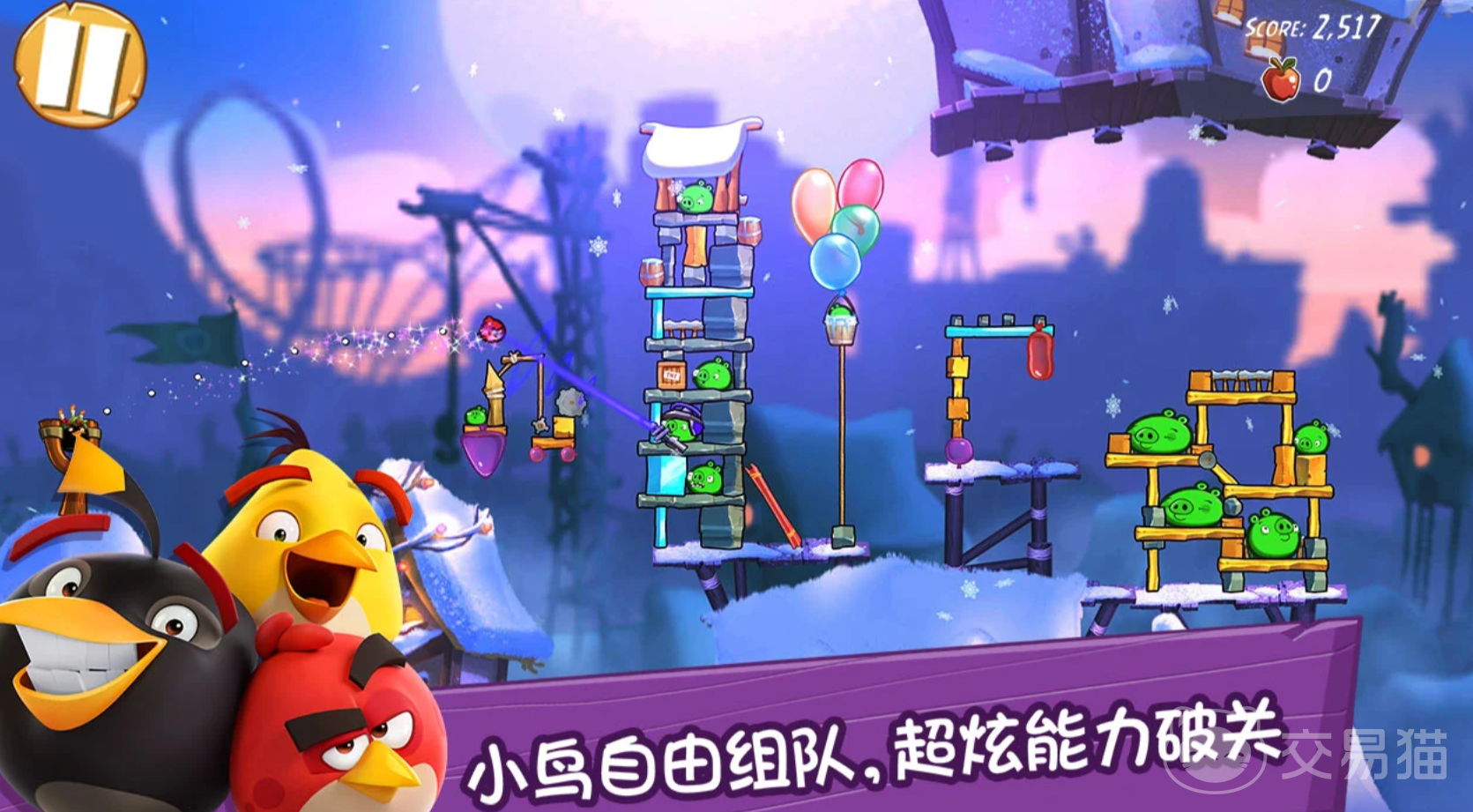 愤怒的小鸟经典归来 愤怒的小鸟经典归来游戏玩法介绍与体验评测