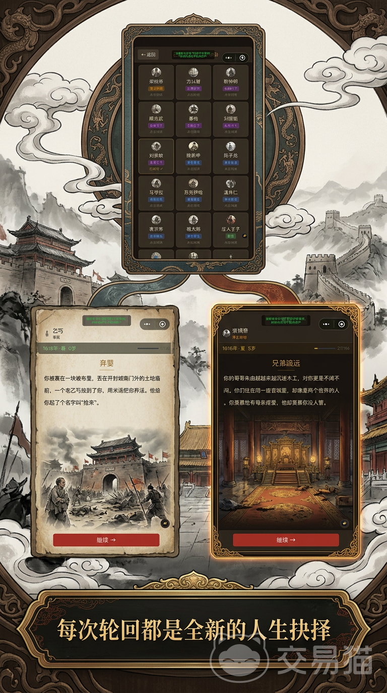 明末求生模拟器好玩吗 明末求生模拟器核心玩法与生存特色详解